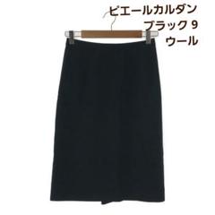 2025年最新】pierre cardin レディース スカート その他の人気