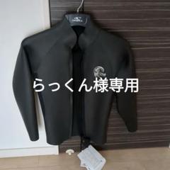 オニール　ラバータッパー　ML 新品未使用　定価24200円 51XmUuzfgeL._AC_SY200_QL15_.jpg