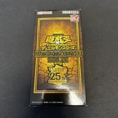 2025年最新】遊戯王 スペシャルパックの人気アイテム - メルカリ