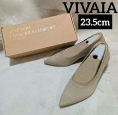 VIVAIA ベージュ パンプス VIVAIA ポインテッドトゥ パンプス ベージュ24cm 37