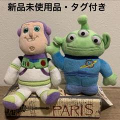 トイストーリー ビーンズコレクション ボックス 新品未使用 激レア 袋入り未開封 タカラトミーアーツ、トイ・ストーリー20周年記念「ビーンズ