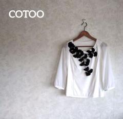 コトゥー　COTOO フリル付きレッドシャツ 半袖　未使用　美品　ラグジュアリー 2025年最新】コトゥ―の人気アイテム - メルカリ