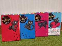 【ブンダバー】全10巻＋続編全9巻セット！送料込み★ ブンダバー】全10巻＋続編全9巻セット！送料込み☆ - メルカリ