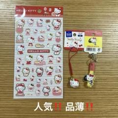 【新品未開封】【品薄‼️】サンリオキャラクターズキティ　シール　鈴　キーホルダー