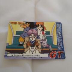 送込！ドラゴンボールGTカードダス ノーマルカード