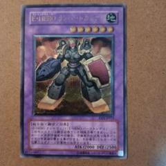 遊戯王　E・HERO ランパートガンナー　レリーフ　旧アジア版　1st ☆旧アジア☆EHEROランパートガンナー【レリーフ】{EEN-AE033