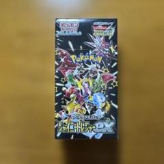 ポケモンカード シャイニートレジャー ex 1BOX 新品未開封