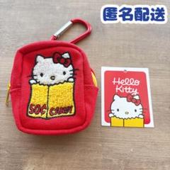 美品】キティ ハローキティ展 カラビナミニポーチ 50周年 - メルカリ
