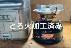 コールマン 508A 94年 とろ火加工済み 説明書 - メルカリ