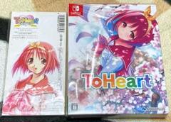 【アニメBD欠品】ToHeart ニンテンドーSwitch版 主題歌CD付