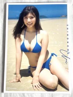 サイン本　東雲うみ　3rd 写真集「うみの近く」　送料込み Amazon.co.jp: 東雲うみ3rd写真集「うみの近く」 : 東雲 うみ