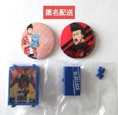 ブルーロック 馬狼照英 3点セット【匿名配送】 - メルカリ