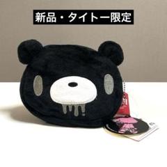 チャックスＧＰ　いたずらぐまのグル～ミ～ 3wayフェイスポーチエコバッグ　黒