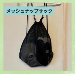 BLESS U ブレスユー ナップサック