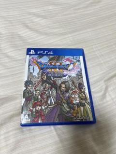 ドラゴンクエストXI 過ぎ去りし時を求めて PS4