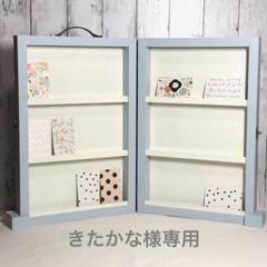 なー様　全３点　トランク型什器　アクセサリー台　 木製金庫 なー様 全3点 トランク型什器 アクセサリー台 木製金庫