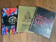 L'Arc-en-Ciel ken 写真集 パンフレット　まとめ　25冊　ラルク L´Arc-en-Ciel ken 写真集 パンフレット まとめ 25冊 ラルク 本