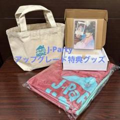 ジェジュン　アプグレ特典　3点セット ジェジュン アプグレ特典 3点セットの通販 by mii's shop｜ラクマ