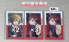 最安値　プロセカ あんスタ エピカ box 5セット 予約商品】【あんさんぶるスターズ！！コラボ特典対象