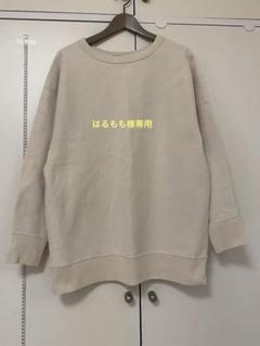 relume ベージュ クルーネック スウェット