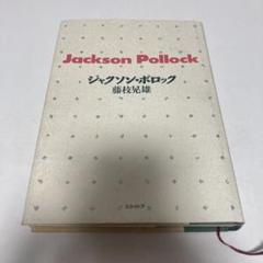 着後レビューで 送料無料】 洋書 英語 アーサー・クリスマスの大冒険 通販公式店 洋書 英語 アーサー・クリスマスの大冒険 資料集 アート/エンタメ