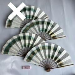 (913)舞扇　3本セット　白　緑　金　かすみ　煤竹 913)舞扇 3本セット 白 緑 金 かすみ 煤竹 - メルカリ