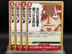 エクボ様 リクエスト 2点 まとめ商品のサムネイル