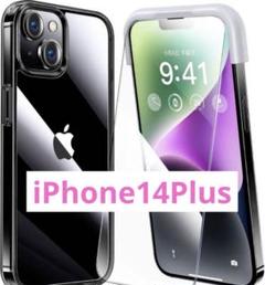 ❤️ラスト１点❤️ iPhone 14 plus 用 フィルム付きケース