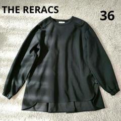 極美品♡THE RERACS ロングスリーブAラインプルオーバー 黒　36 m15667974110_1.jpg?1712748683
