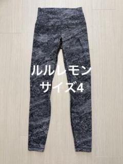 ルルレモン　サイズ4レギンス★未使用 ルルレモン lululemon Align pant レギンス サイズ4/xs - メルカリ