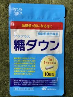 アラプラス 糖ダウン