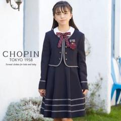 ✨美品✨CHOPIN ボレロ ワンピース セットアップ 160cm ✨美品✨CHOPIN ボレロ ワンピース セットアップ 160cm