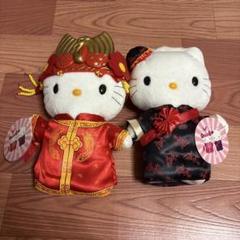 マクドナルド　ハローキティ ぬいぐるみ