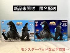 一番くじ ゴジラ 大怪獣列伝G ラストワン A賞 モンスターヘッドなど セット