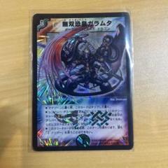 2025年最新】ガラムタの人気アイテム - メルカリ