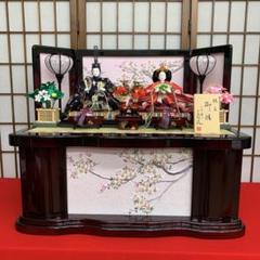 雛人形 親王飾り 収納飾り 草園作