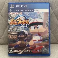 PS4 実況パワフルプロ野球2018