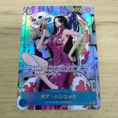 ☆早い者勝ち☆ ワンピース ボア・ハンコック コミパラ コミックパラレル 特価品〕ボア・ハンコック【コミック版パラレル】《青