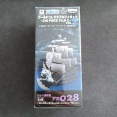 ONE PIECE ワーコレ ゼット海賊船 フィルムZ