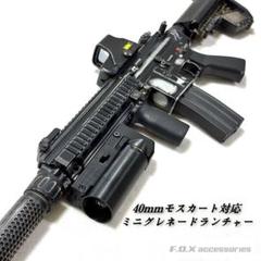 m203グレネードランチャー、モスカート、モスカートポーチ送料込み、即日発送 m39240298536_1.jpg?1718584962