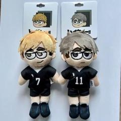 ハイキュー　ハイキュープラザ　ジロリ　ぬいぐるみ　稲荷崎　3点セット　♡ ハイキュー!! プラザ ジロリ ぬいぐるみ 宮侑 宮治 北信介