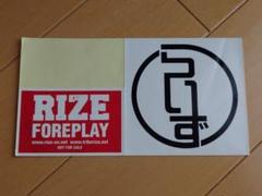 RIZE KenKen 会場限定グッズ　ステッカー　巾着袋 2025年最新】KenKen rizeの人気アイテム - メルカリ