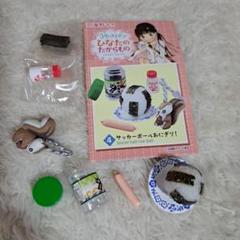3月のライオン リーメント フルBOX 3月のライオン リーメント フルBOX