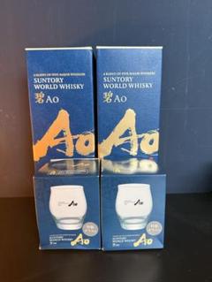 サントリー - 碧グラス梱包パック2本組 サントリー - ウイスキー 碧 グラス梱包パック 700ml 2本組の