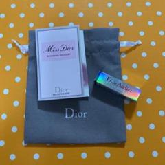 Dior ディオール リップマキシマイザー&ミスディオール ブルーミングブーケ