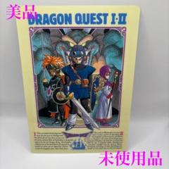 【激レア】美品！額装品　ドラクエⅡ チラシ　鳥山明　DRAGON QUEST 当時物】激レア ドラクエ1 and 2 ファミコン 鳥山明 フライヤー