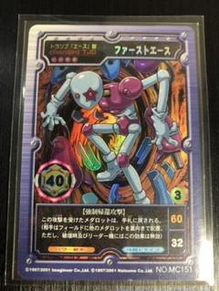 2025年最新】メダロット カード まとめの人気アイテム - メルカリ