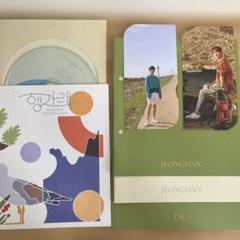 SEVENTEEN ヘンガレジョンハン＆ドギョム＋ポストカード付き