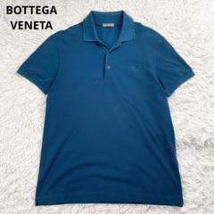 良品 BOTTEGA VENETA ポロシャツ　48 バタフライ　刺繍　ロゴ
