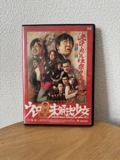 ウレロ☆未開拓少女 Blu-ray Amazon.co.jp: ウレロ☆未体験少女 豪華版 Blu-ray BOX (テレビ